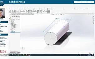 Скачать видео: 如何用SOLIDWORKS建立自己的设计库？