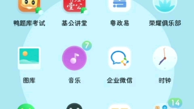 华为、荣耀手机主题哔哩哔哩bilibili