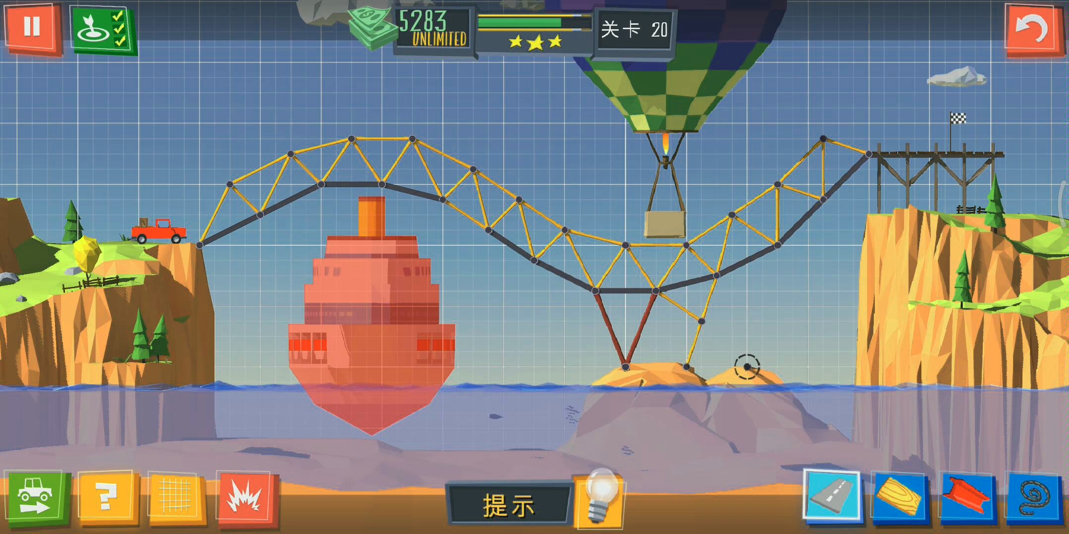 告诉你过河拆桥的正确打开方式.建桥专家Build a Bridge第20关通关方法哔哩哔哩bilibili