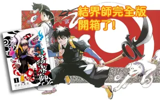 结界师 搜索结果 哔哩哔哩 Bilibili 结界师 搜索结果 哔哩哔哩 Bilibili