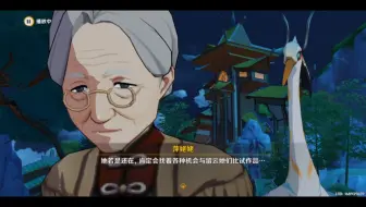 萍姥姥