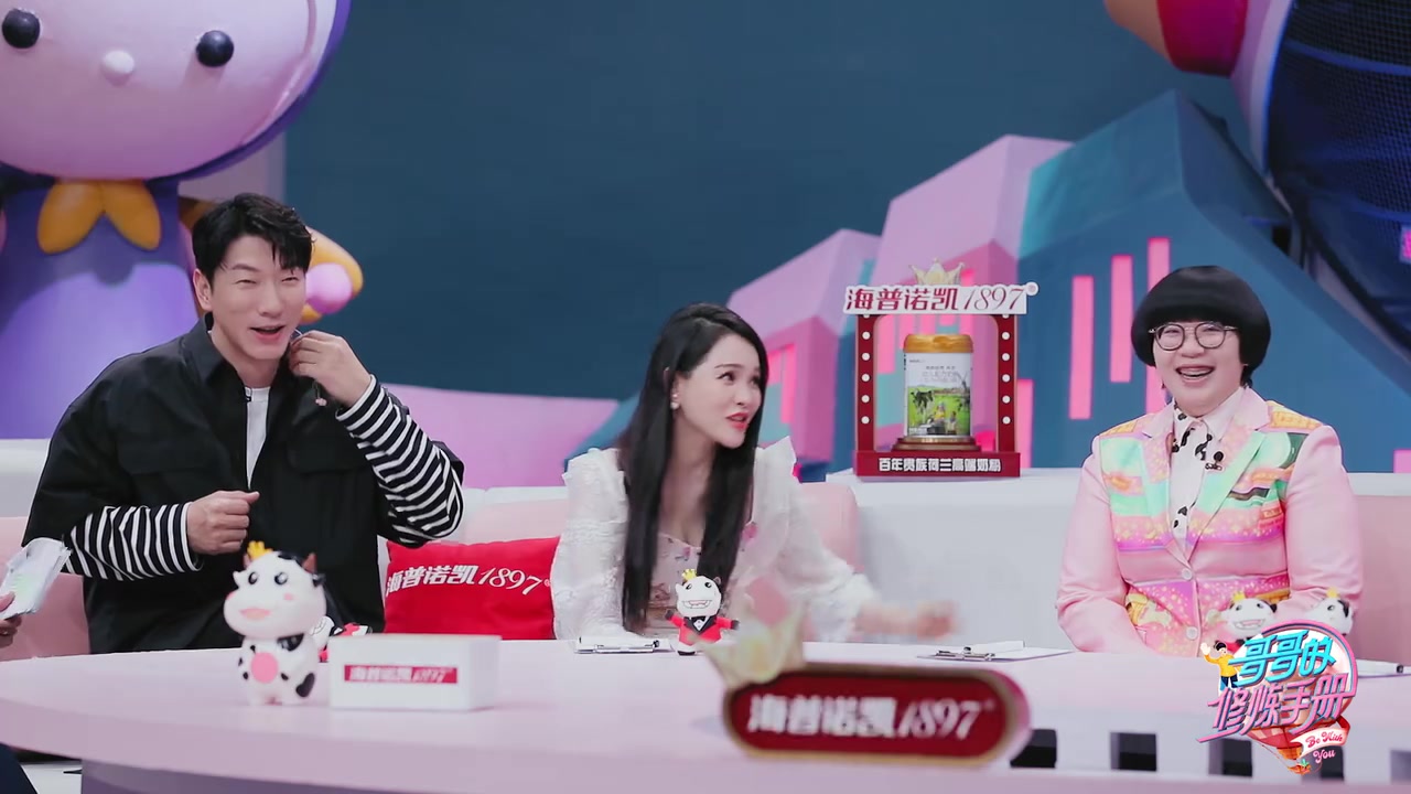 徐浩徐小妹cut徐小妹暖心做清洁