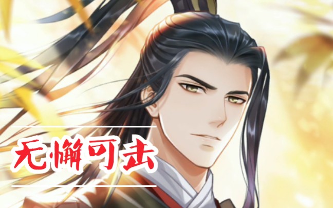 掌门太忙任天涯sr无懈可击个人卡面刻印回忆剧情