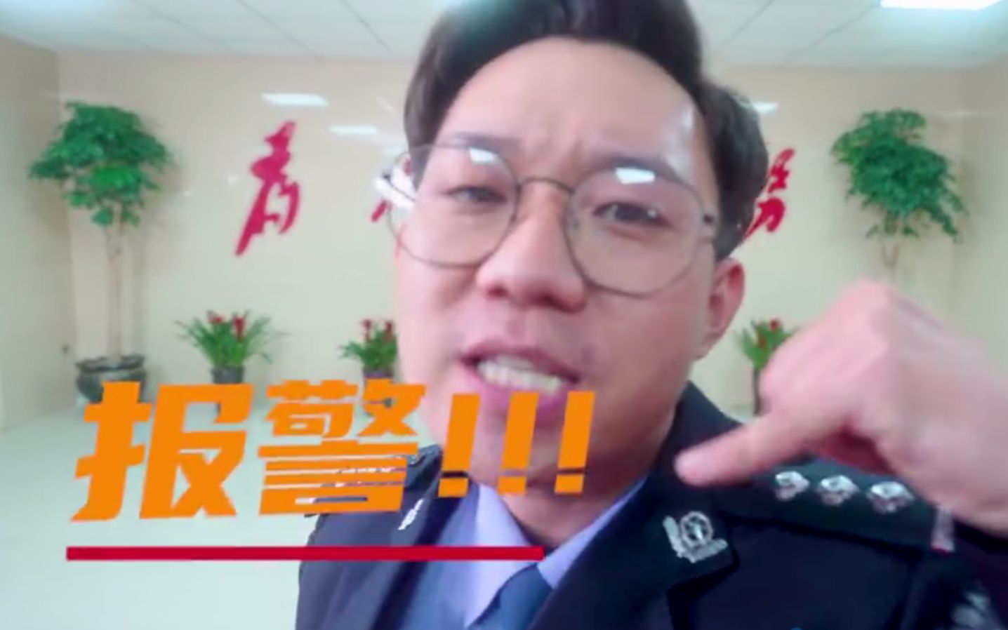 [图]硬核Rap！新疆反诈民警来给你佛