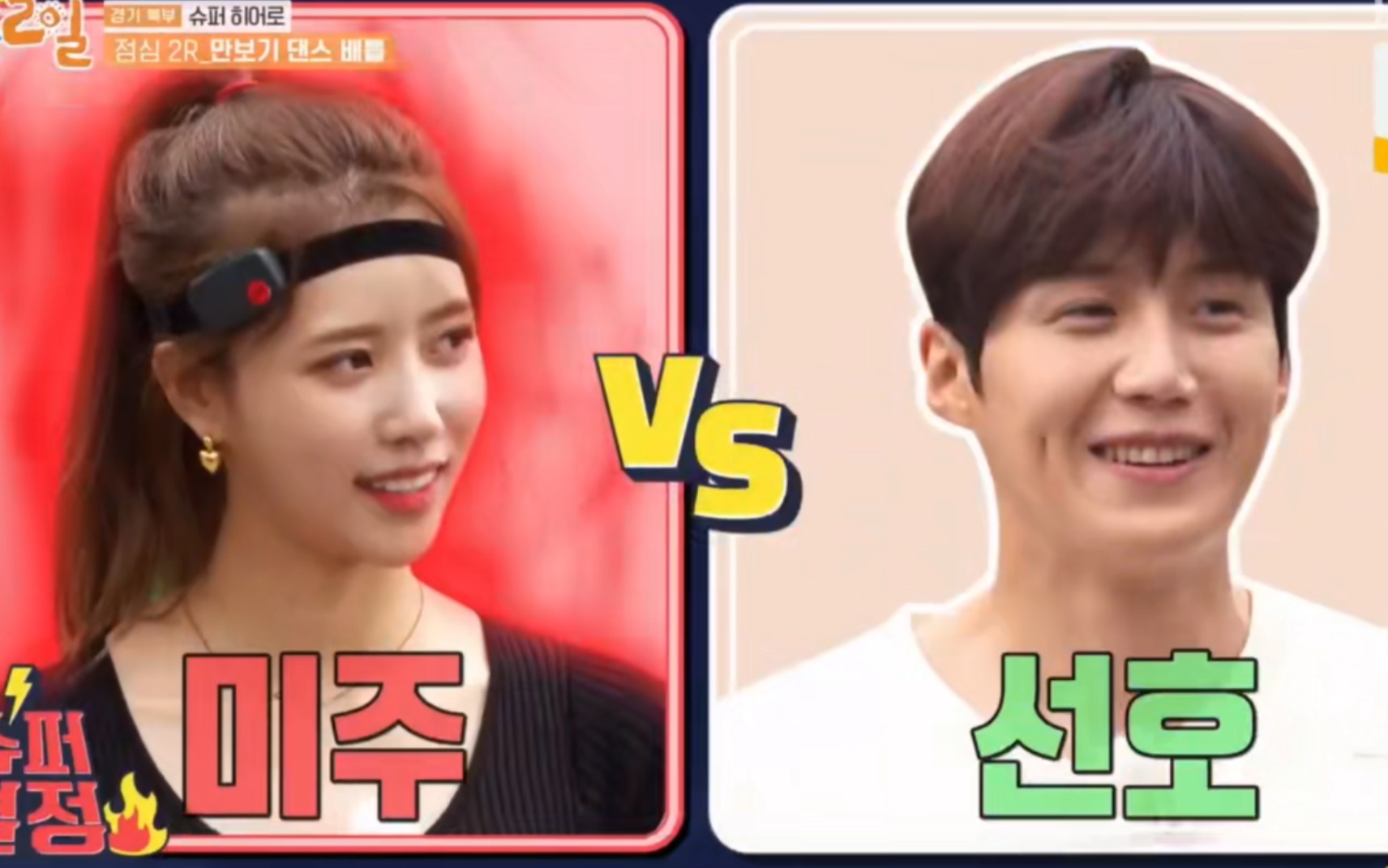 【李美珠×金宣虎】"我们两个站在一起就是一幅画!