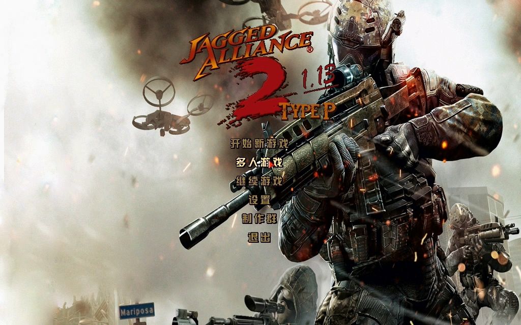 【铁血联盟2 1.13】【type p】夜袭q城