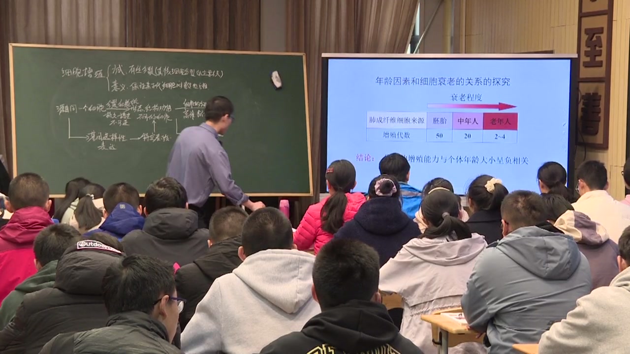 [图]基于生物学学科核心素养的单元整体教学下的课时教学