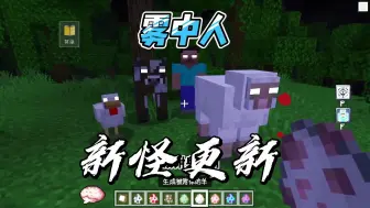 Download Video: 雾中人授权版已更新，超多内容等你体验