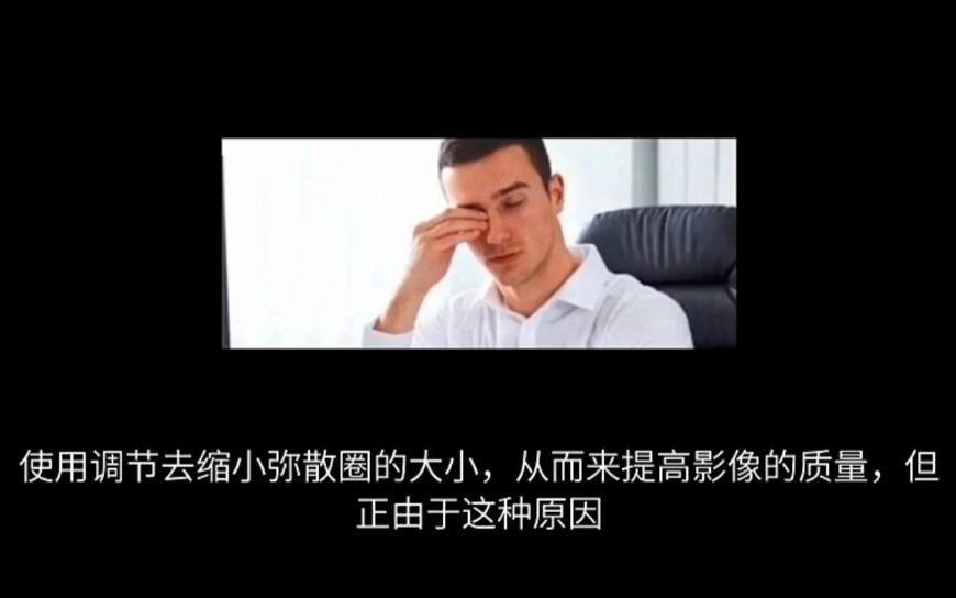 眼睛散光有什么症状表现哔哩哔哩bilibili