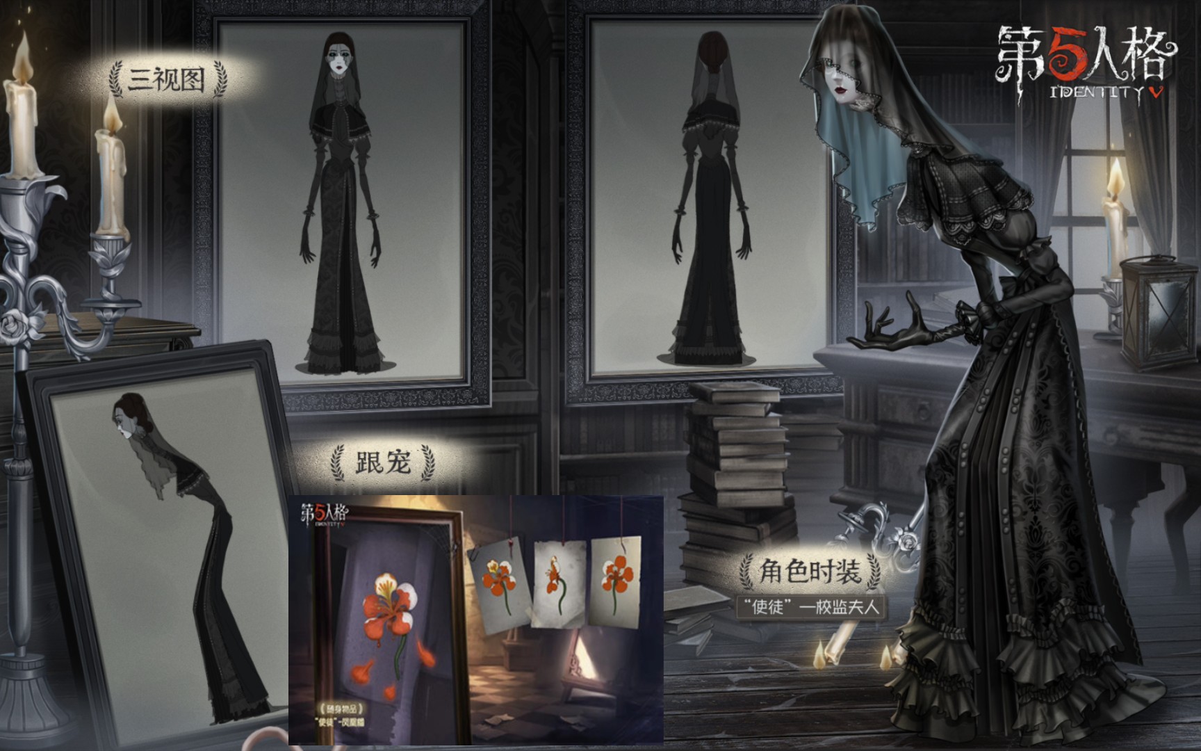 【红教堂系列#45/使徒猫猫人】第五人格:"张狂满耐受力 封窗嬉弄"天赋