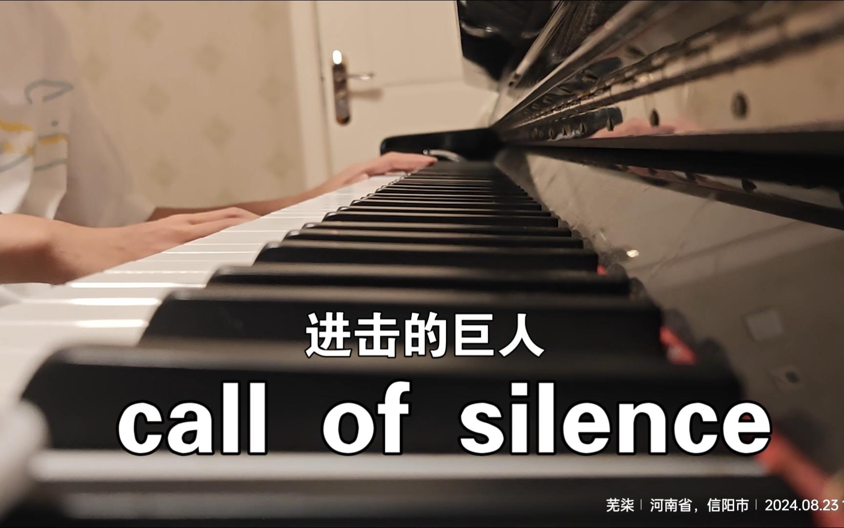 关于silence影视磁力搜索的信息