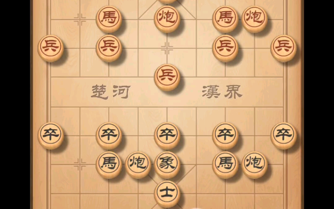 天天象棋华山论剑 两盘棋