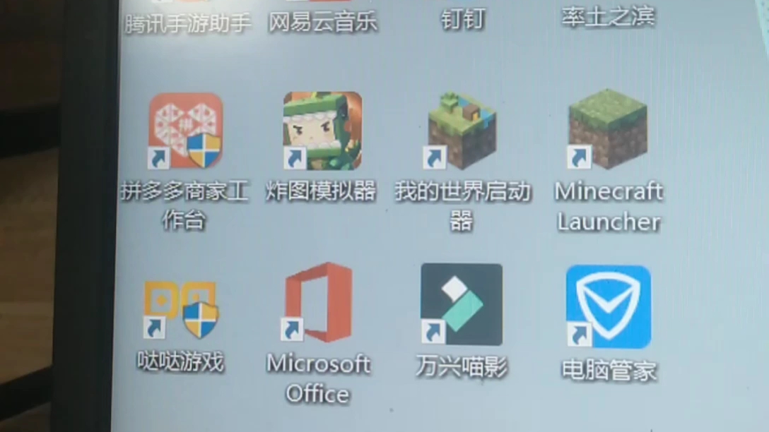 2b2t进入方法