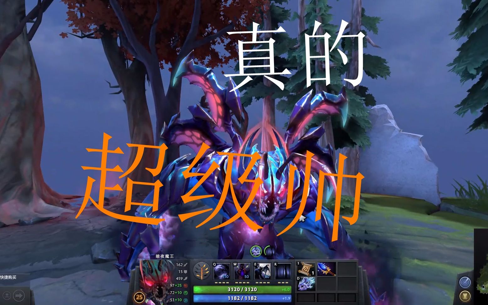 [图]DOTA2：夜魔宝瓶套饰品观看，真的不要太帅好么？