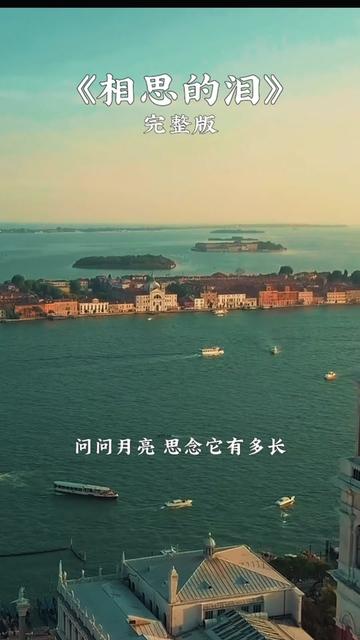 思念,再久的时间也无法冲淡;思念,再远的距离也无法隔断.