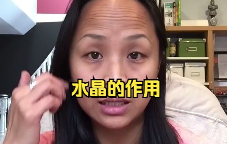 [图]第一百二十五集 水晶的作用 RuowenHUANG （搬运）