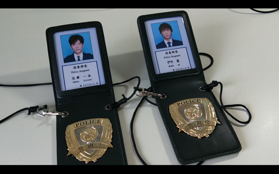 《miu404》警察手账道具,星野源绫野刚cp感满满!