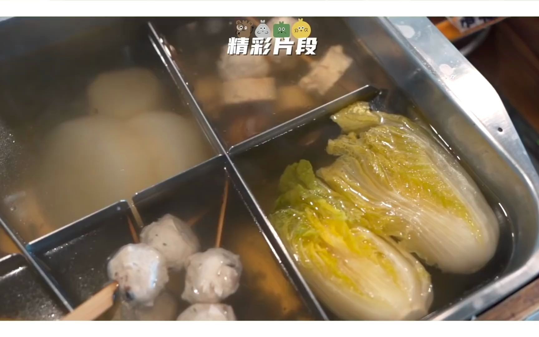 [图]【找蔬食Traveggo】台南第一间蔬食超市 素食关东煮、素热狗、素汉堡... 整柜熟食区媲美7-ELEVEN