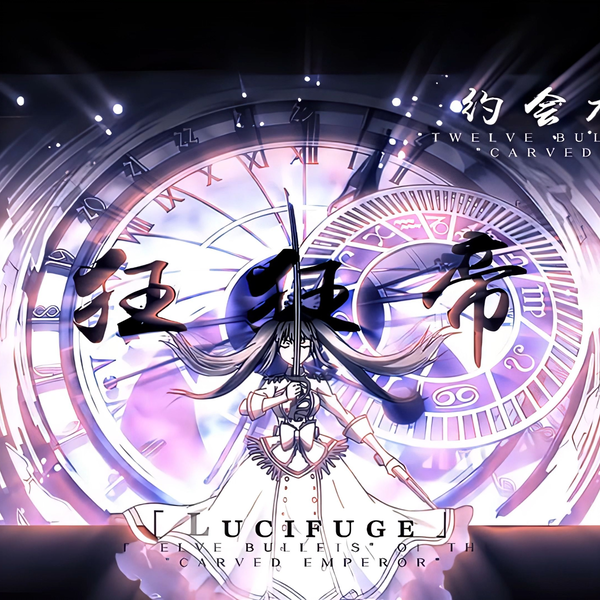 【ARS10+】　DAL/WE33　“<刻々帝>”狂三　“<狂々帝>”白の女王 カードリスト ｜ ヴァイスシュヴァルツ｜Weiβ Schwarz
