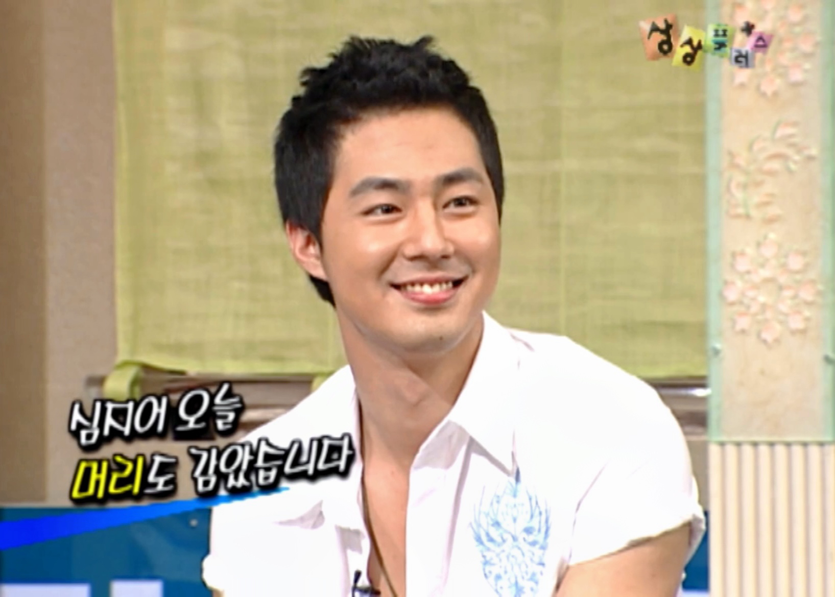 【赵寅成】想象plus2006年