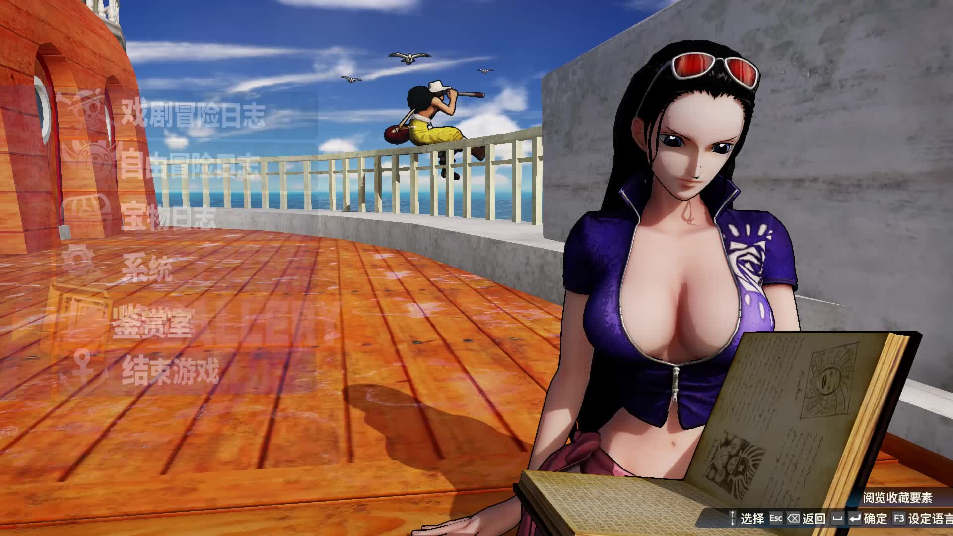 【海贼无双4】巴托洛米奥战况语音