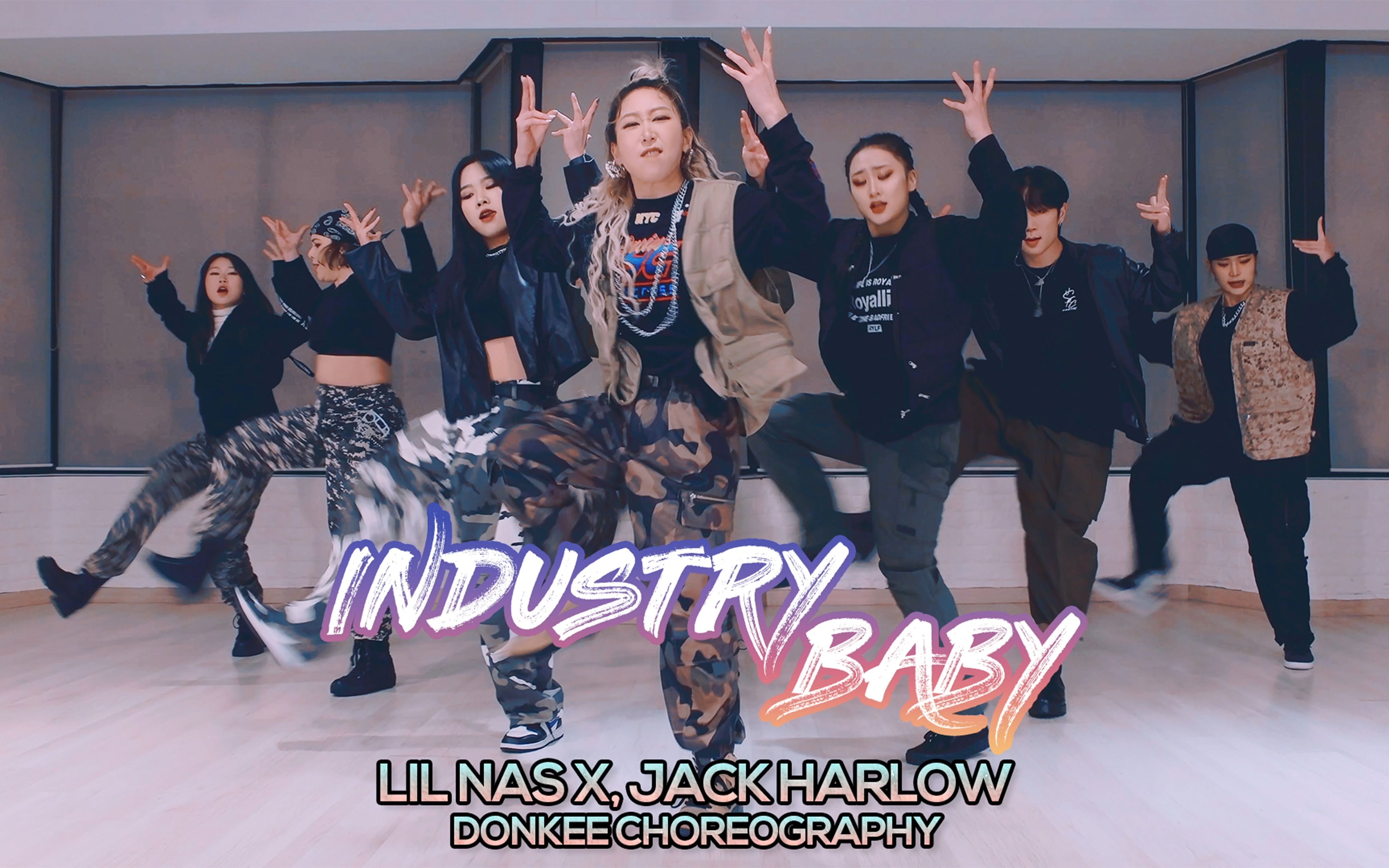 [图][Nataraja Academy] Lil Nas X, Jack Harlow - INDUSTRY BABY : Donkee 编舞