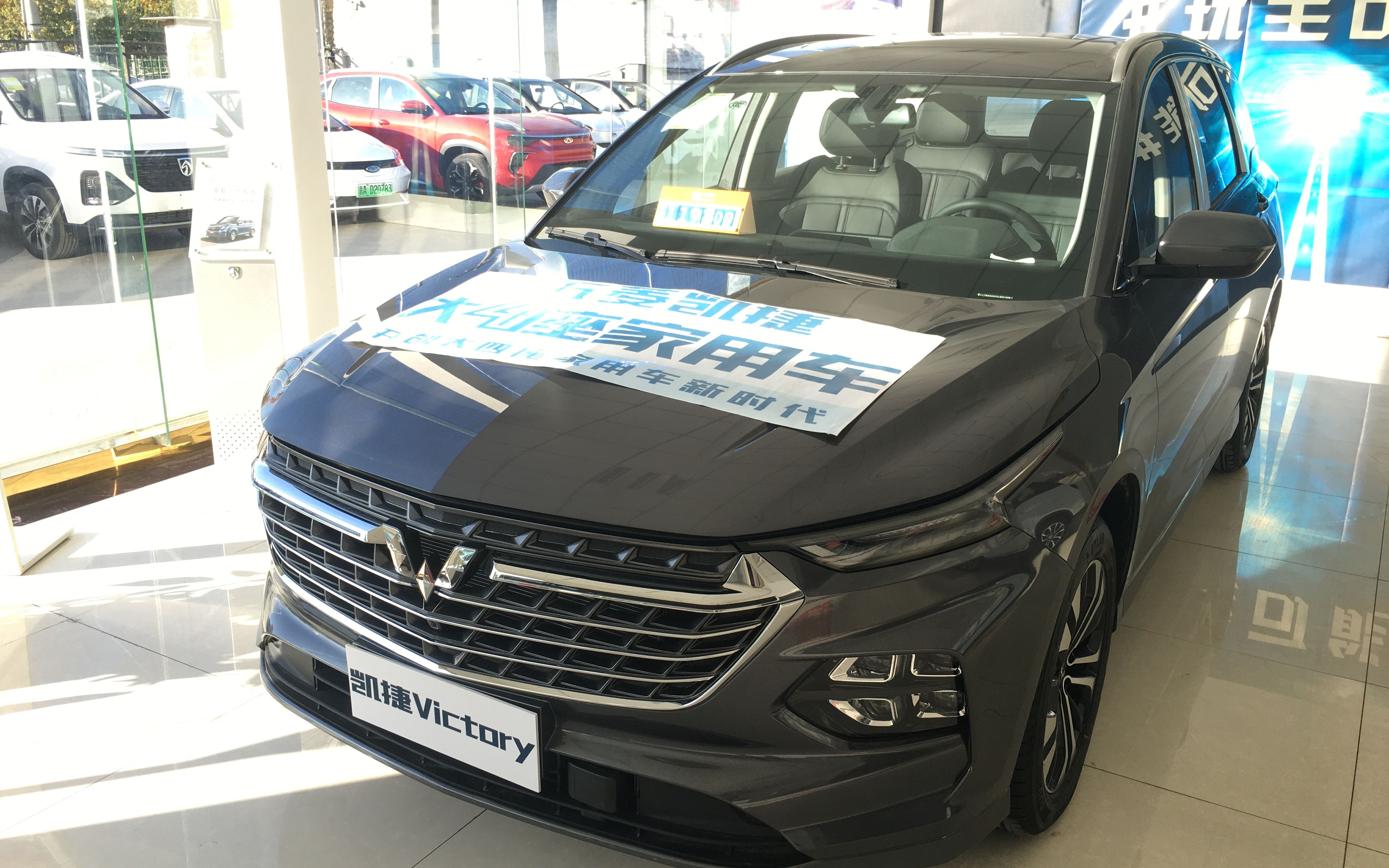 真实用户体验五菱神车凯捷suv,没有车评家说的那么好,座椅偏窄