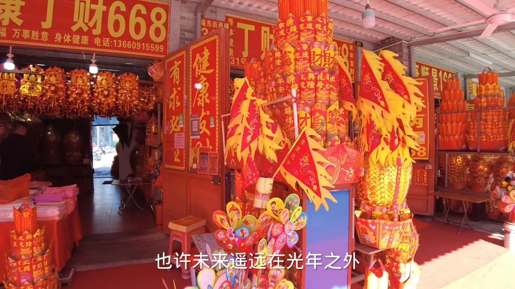 德庆龙母庙外的商铺