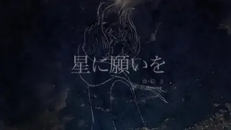 中島愛 水槽 Mv 哔哩哔哩 Bilibili