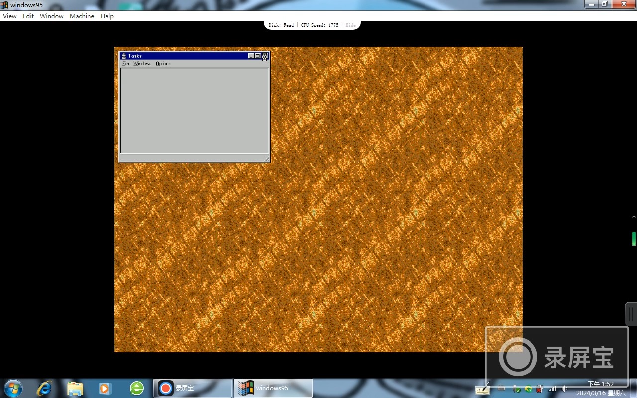 windows95软件系统(2)