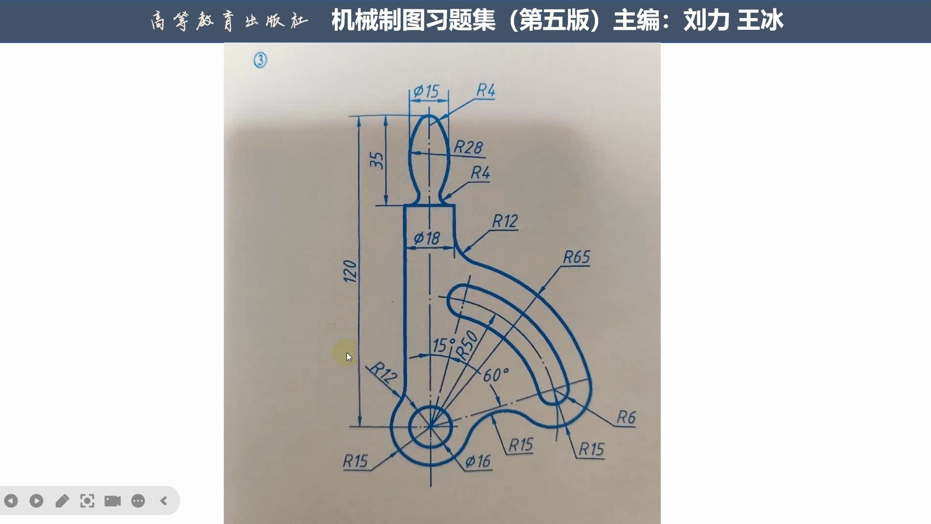 [图]P7T3机械制图习题集手工绘图