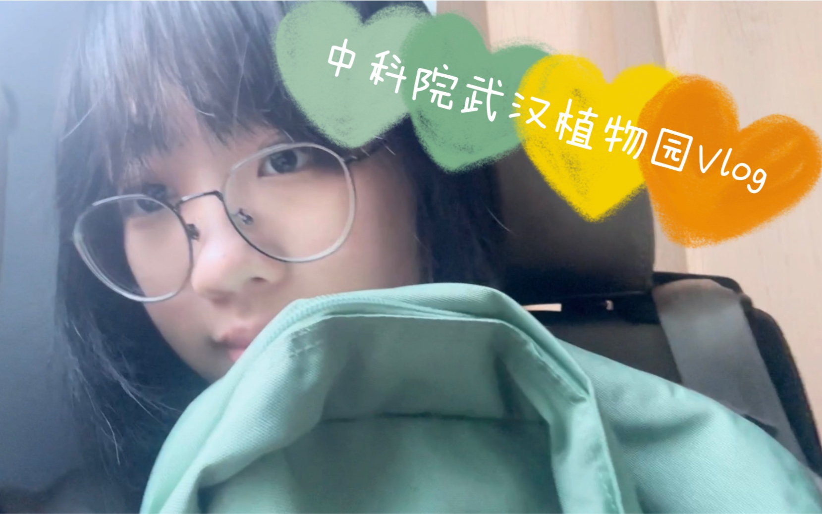 中科院武汉植物园Vlog哔哩哔哩bilibili