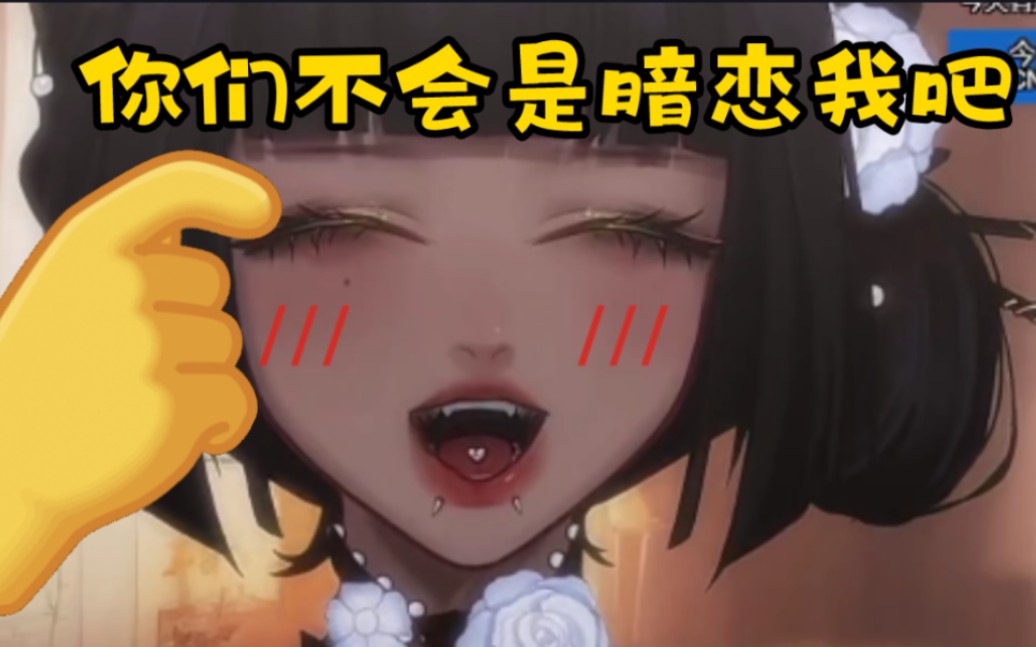 “ 普 信 女 主 播 收 收 味 ”哔哩哔哩bilibili