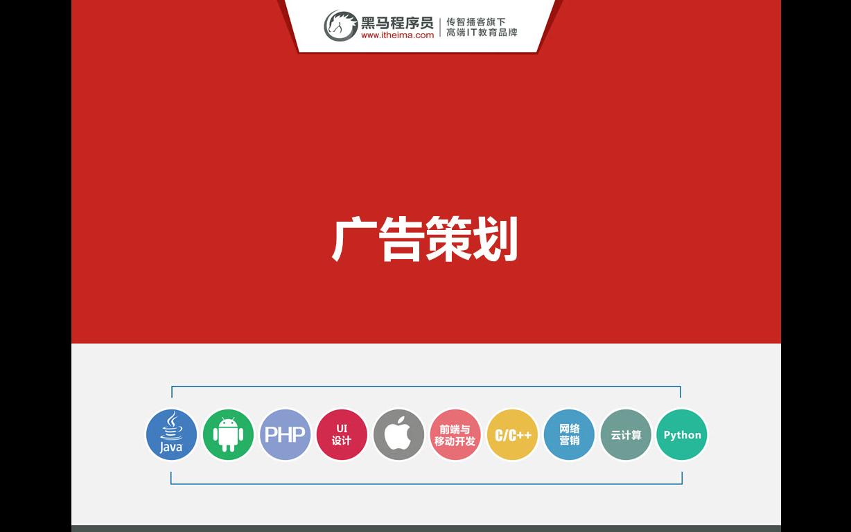 营销策划哔哩哔哩bilibili