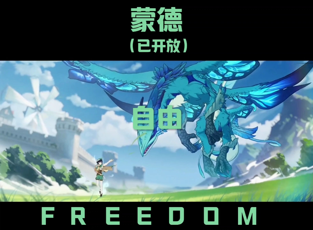 原神的宣传力真的太强了!