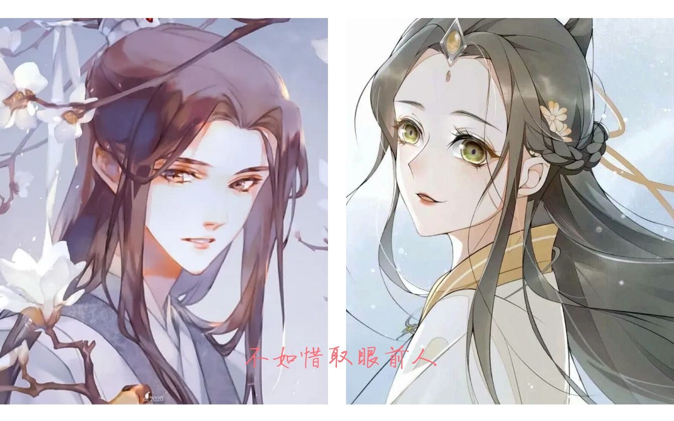 三哥他爱投喂,还好她爱操心,本姑娘依然美美哒!哔哩哔哩bilibili