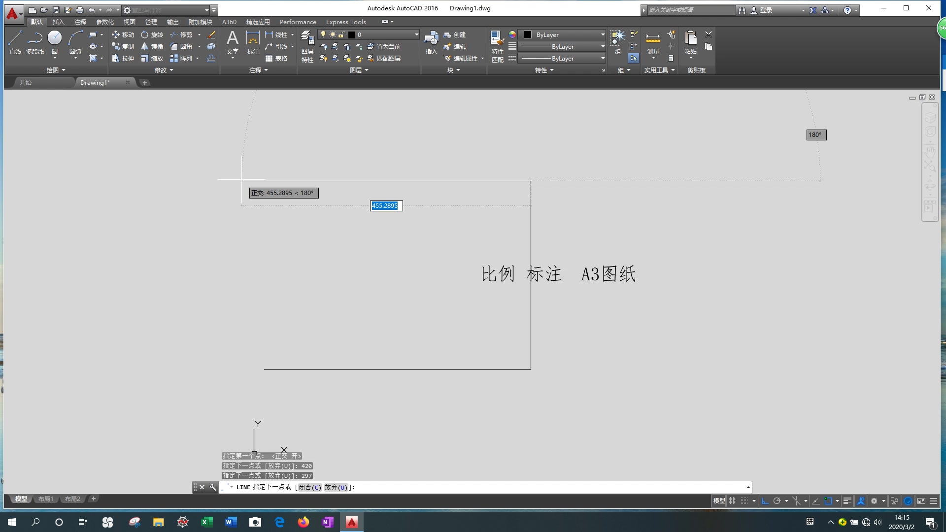 标注与比例尺CAD哔哩哔哩bilibili