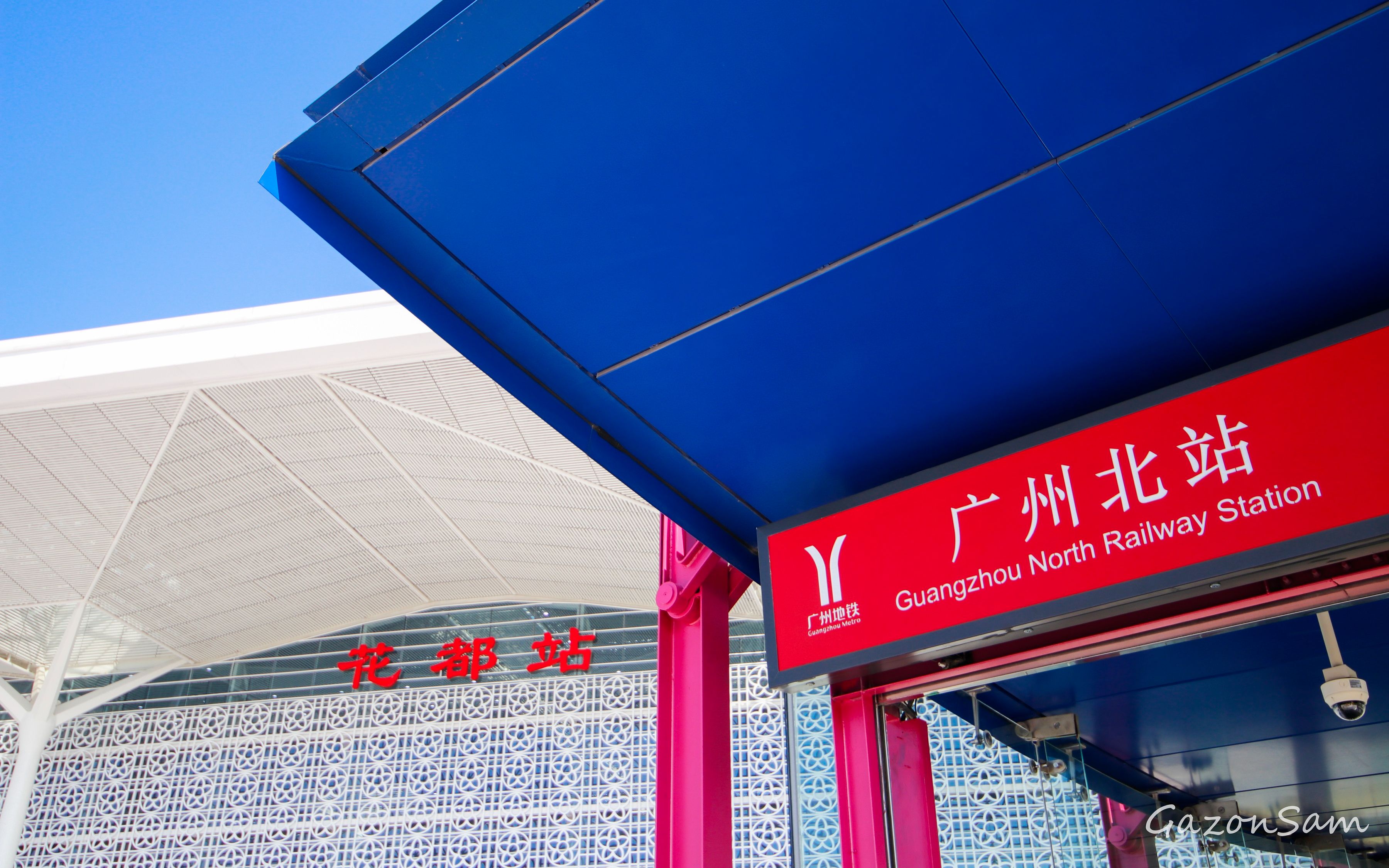 广东城际广清城际报站银盏站白云机场北方向