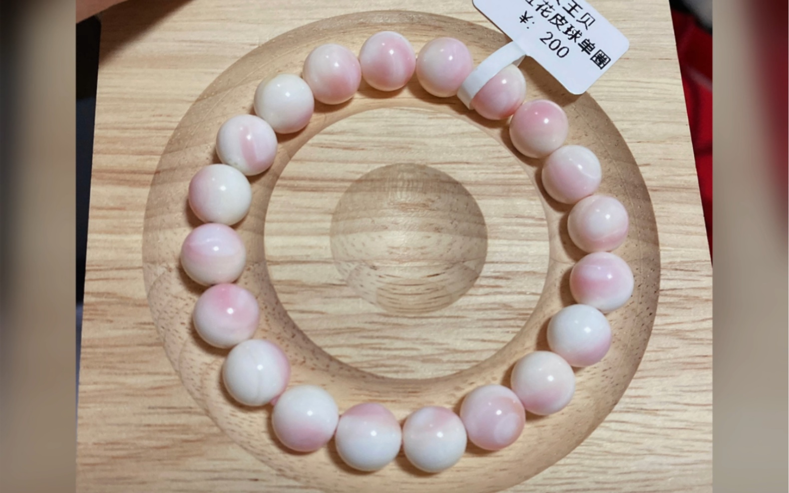 女皇贝珠子,牌牌,雕件打包