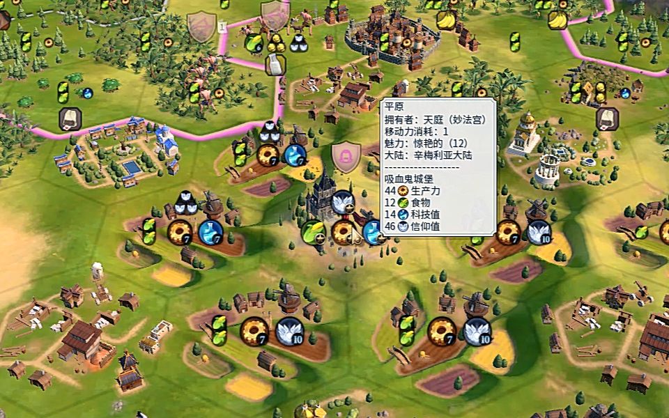 分享一个“超级”吸血鬼城堡(Sid Meier's Civilization VI)哔哩哔哩bilibili文明6