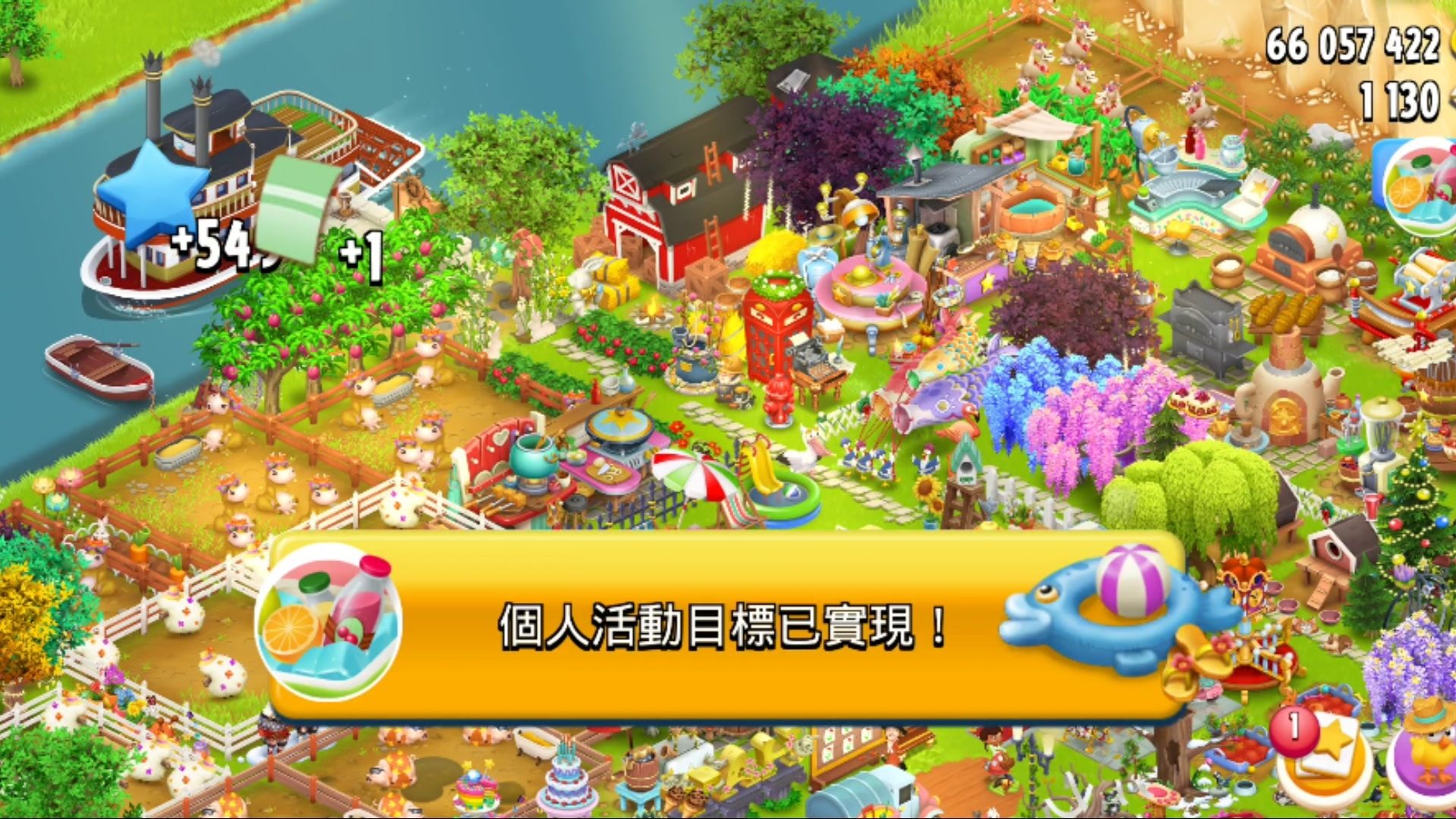 HAY DAY 卡通农场 Level 270 #244手机游戏热门视频