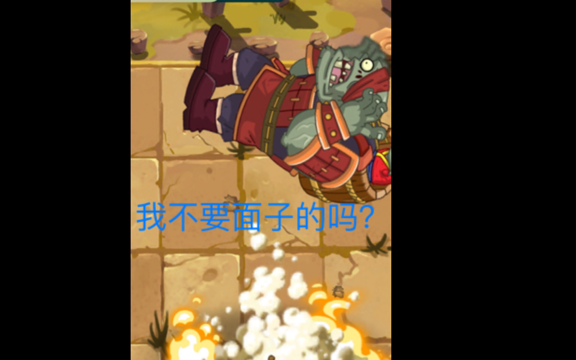 【1v1单挑火药魔头】植物大战僵尸2