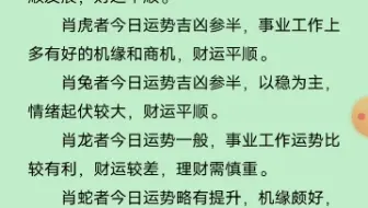 玄升子每日黄历21年6月19日星期六 哔哩哔哩 Bilibili