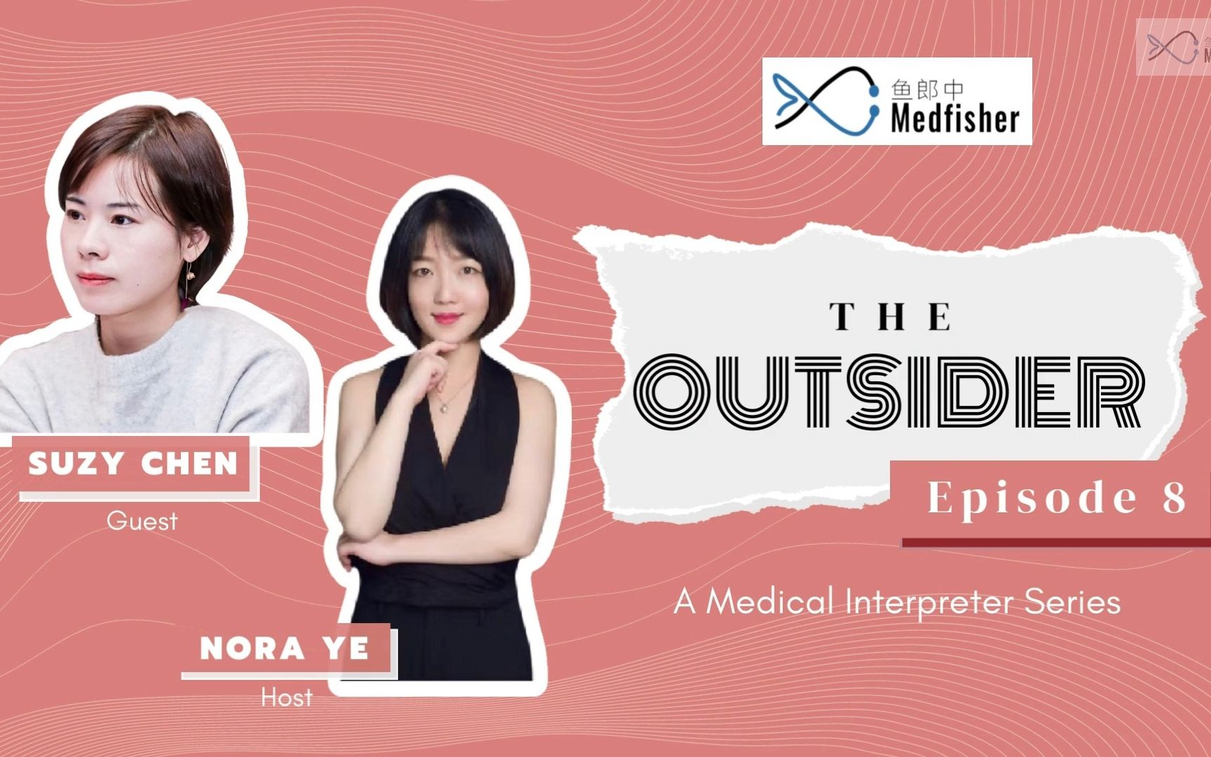 [图]《The Outsider》第八期 | 机翻不过审？术语拿不准？资深医学笔译员Suzy Chen：翻译思维巧破术语“三凹征”