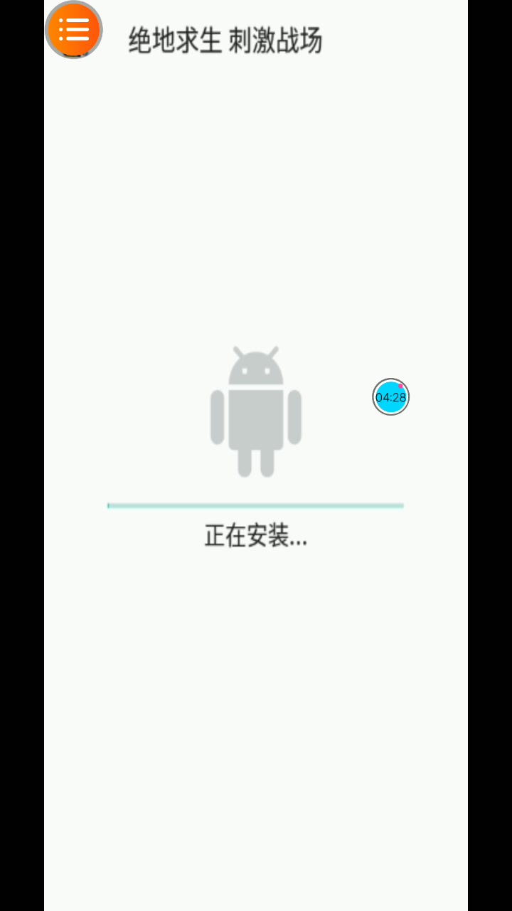 吃鸡顶号教程哔哩哔哩bilibili