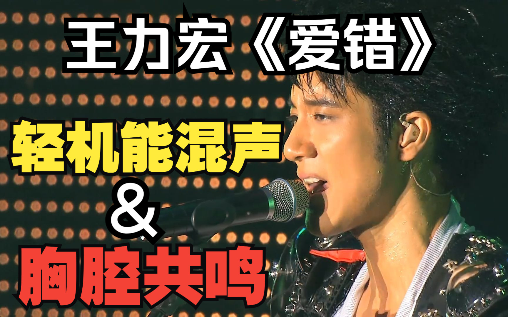 错爱歌曲(错爱歌曲庄心妍)