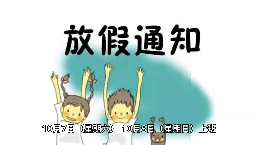 最新 元旦高速免费吗?2023年高速免费时段有哪些?哔哩哔哩bilibili