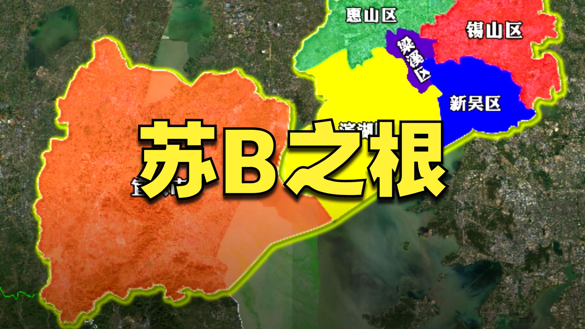 江苏最牛的县在无锡，GDP突破5000亿，这稳坐苏B的理由？