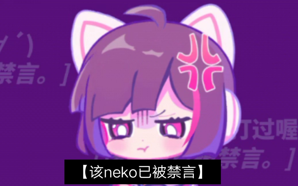 萌娘neko钻石图片