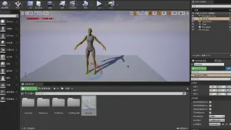 【UE4】扩展—鼠标控制人物旋转展示